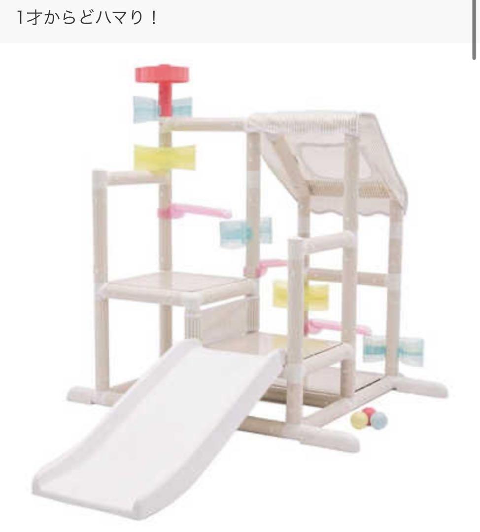 【未開封】アイデス　ides ムゲンループジム　(旧)ころころボールジム