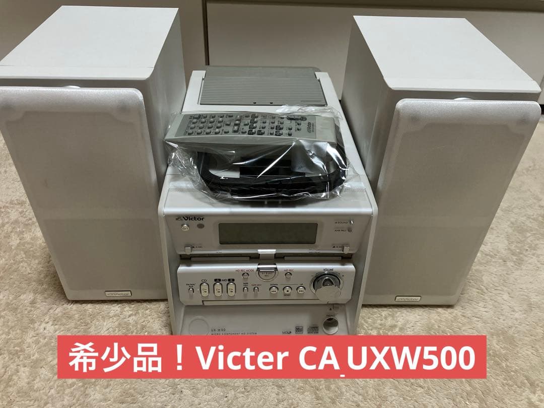 【美品】希少品！Victer CA₋UXW500 スピーカー2個 リモコン付