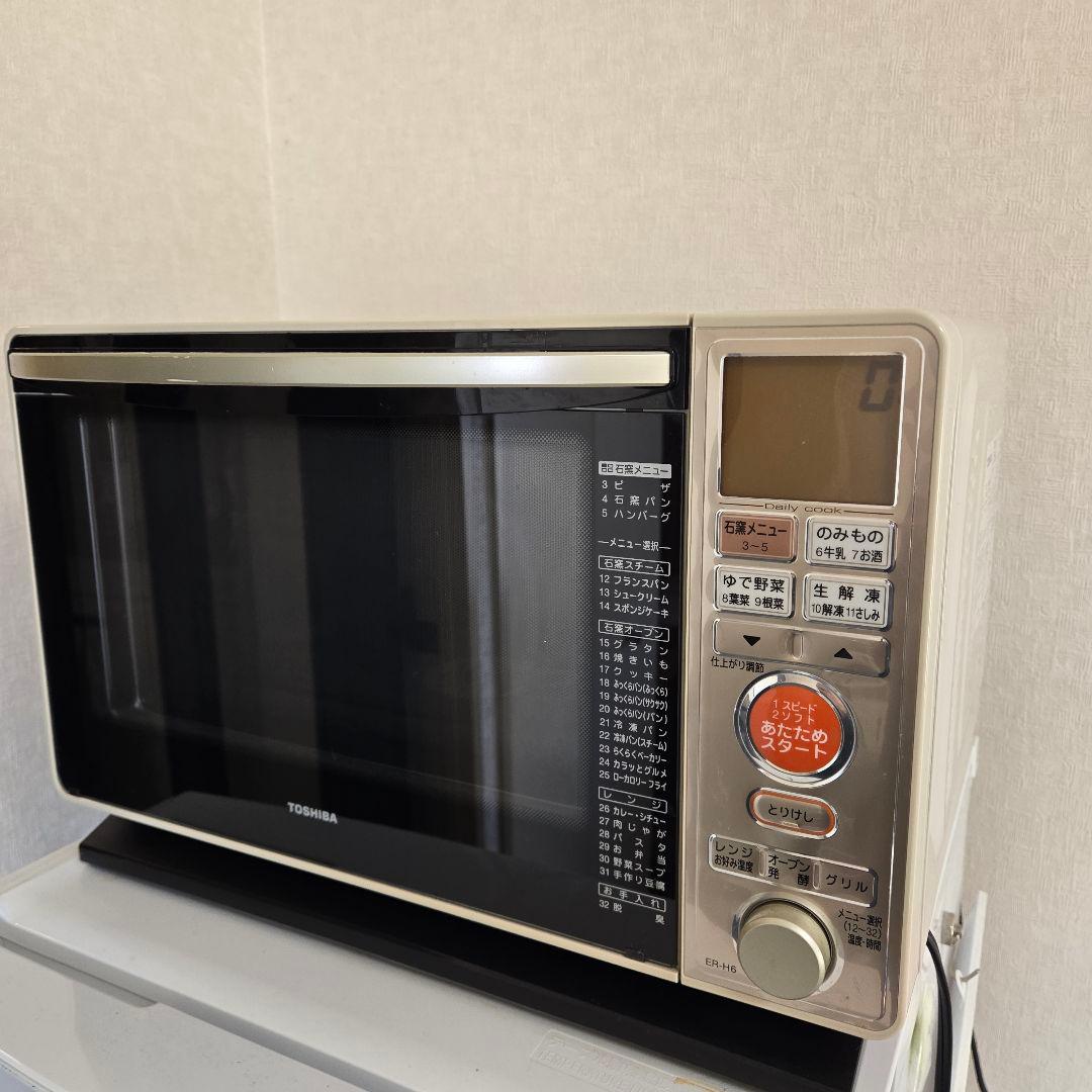 早い者勝ち　美品　TOSHIBA 東芝　石窯オーブンレンジ　ER-H6　送料込み