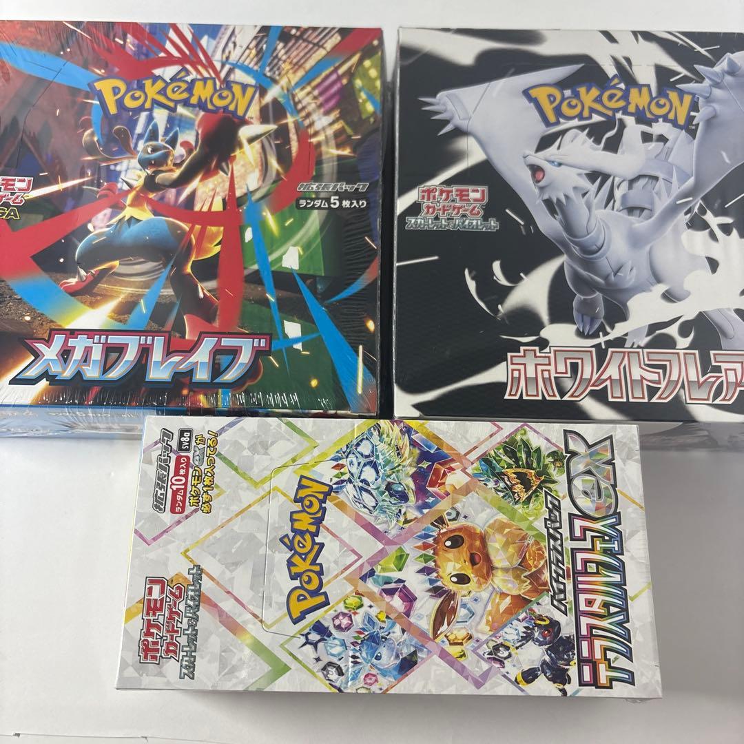 未開封 シュリンク付き テラスタルフェス ホワイトフレア メガブレイブ ポケカ