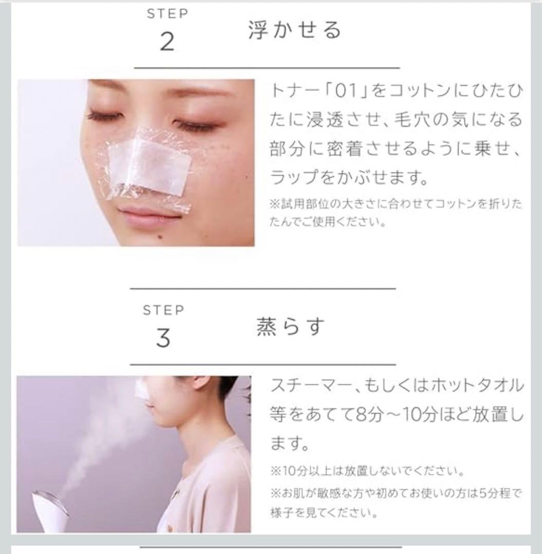 WEEED ウィードクリアスムーズセット