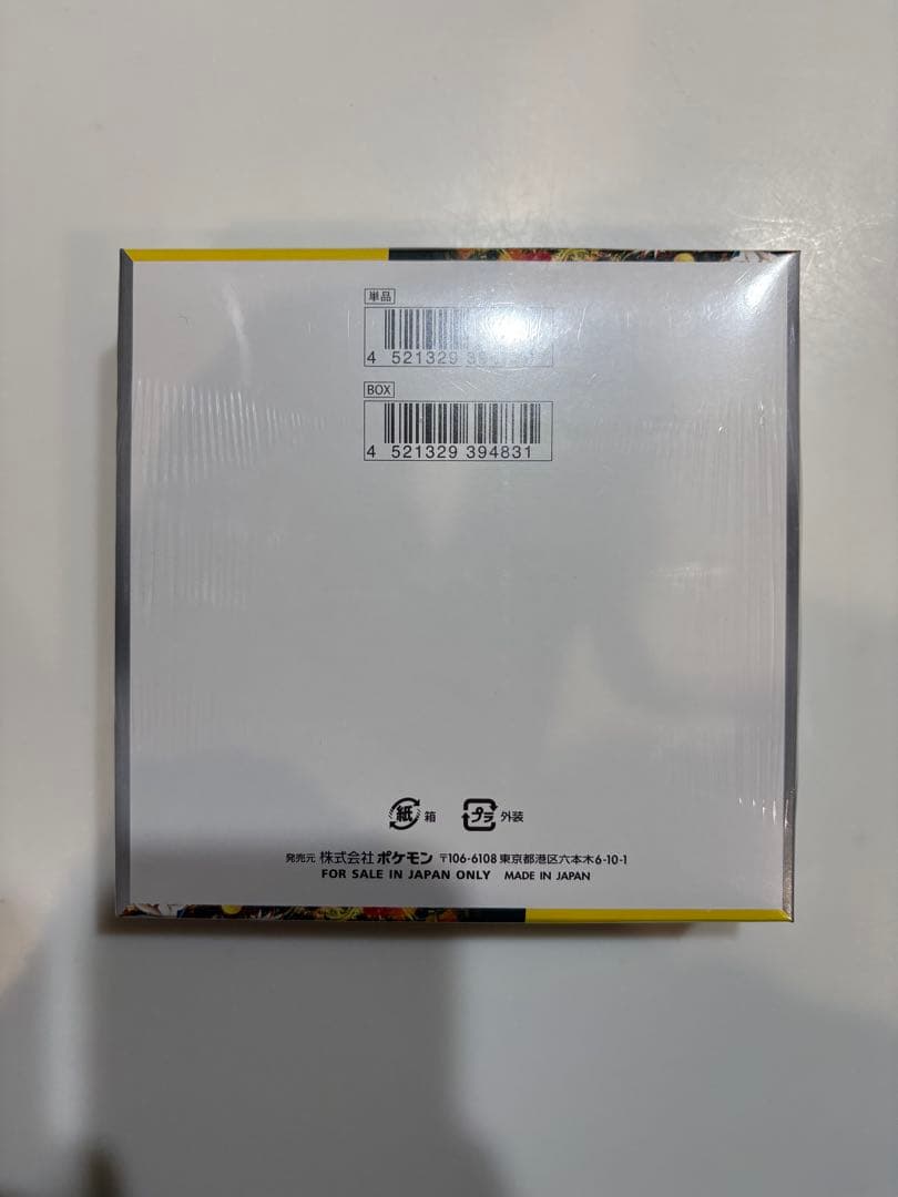 ポケモンカード　ワイルドフォース未開封BOX シュリンク付き