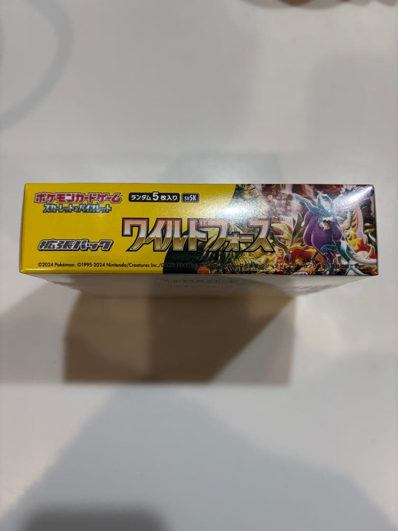 ポケモンカード　ワイルドフォース未開封BOX シュリンク付き