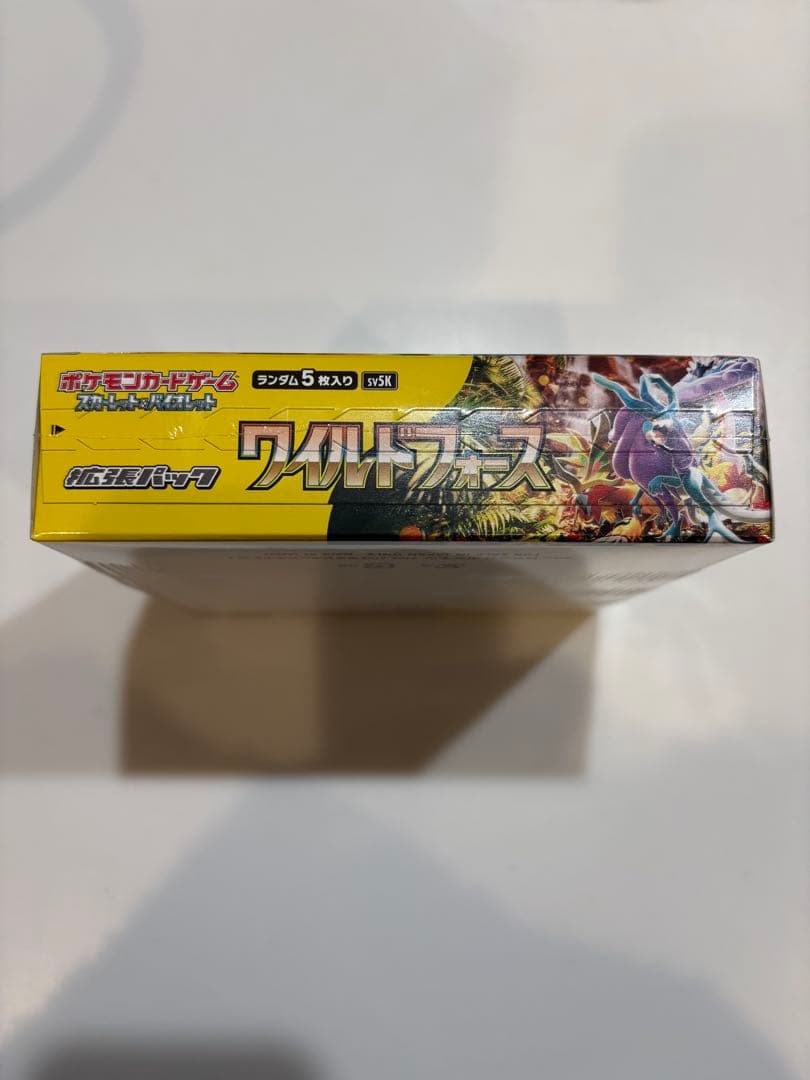 ポケモンカード　ワイルドフォース未開封BOX シュリンク付き