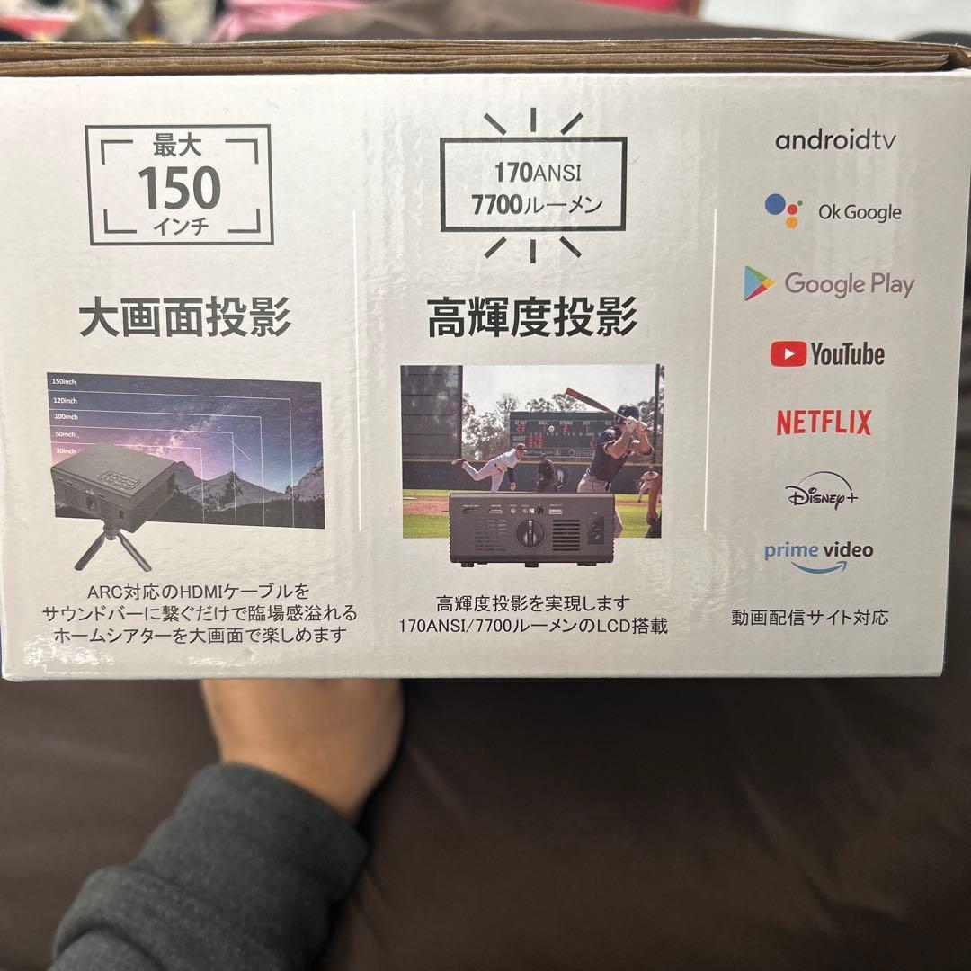 Wizz WPJ-V600 スマートプロジェクター