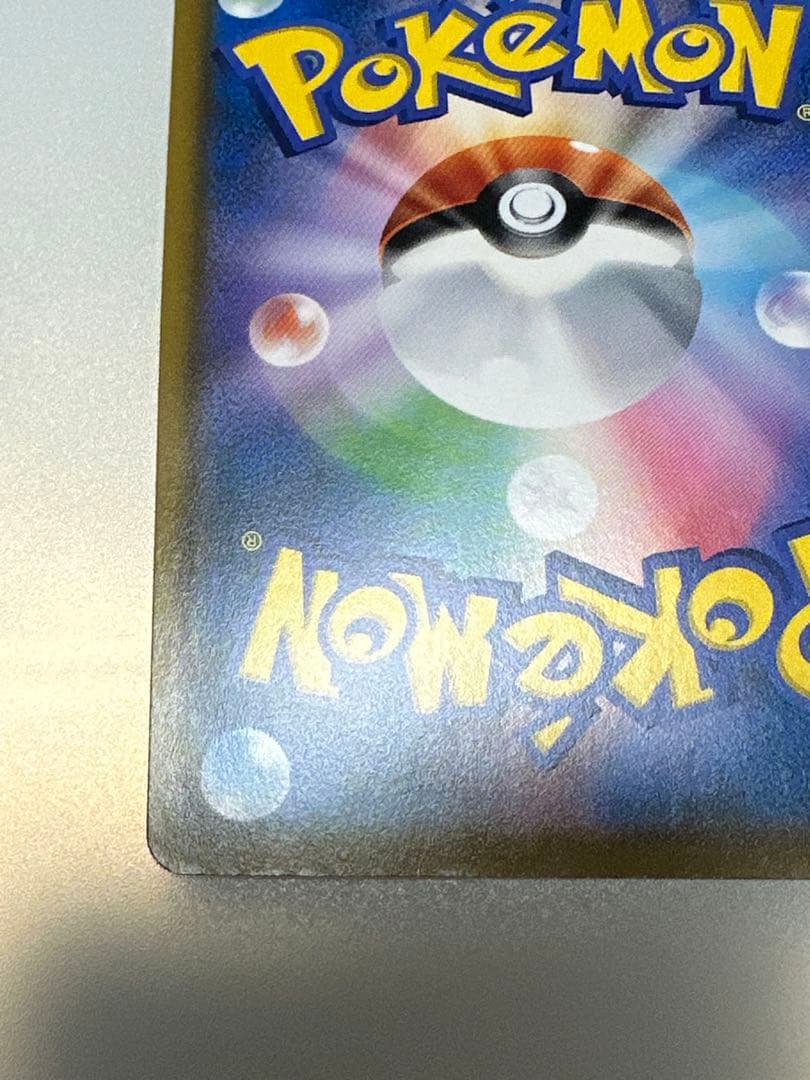 コダック：ムンク展×ポケモンカードゲーム PROMO SM-Pプロモカード