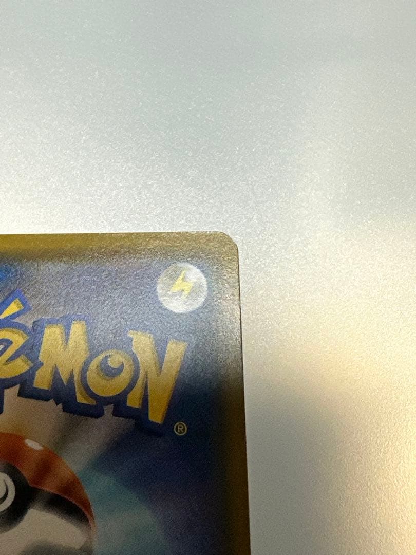 コダック：ムンク展×ポケモンカードゲーム PROMO SM-Pプロモカード