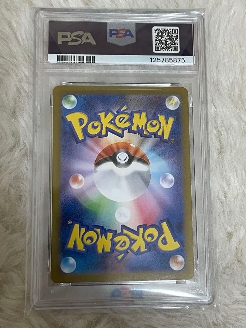 PSA10 ESPEONexエーフィ ex SAR テラスタルフェス