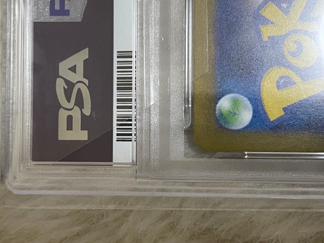 PSA10 ESPEONexエーフィ ex SAR テラスタルフェス