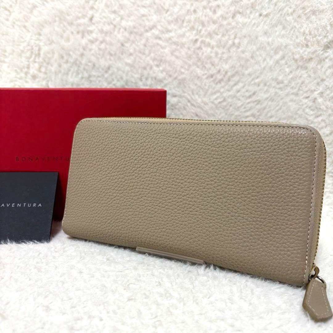 ボナベンチュラ 長財布 レザー シボ ラウンドジップ 箱付き ベージュ
