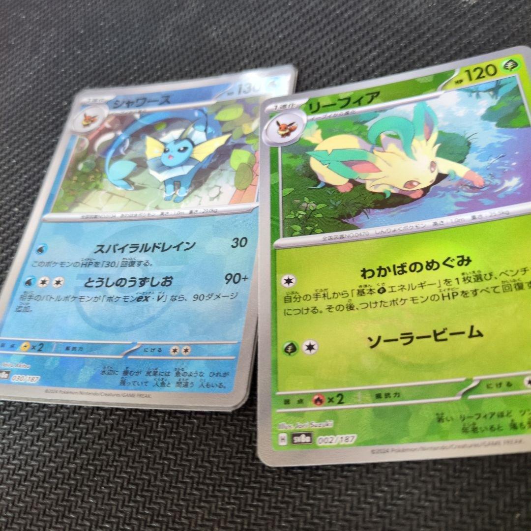 ポケモンカード ブイズまとめ売り