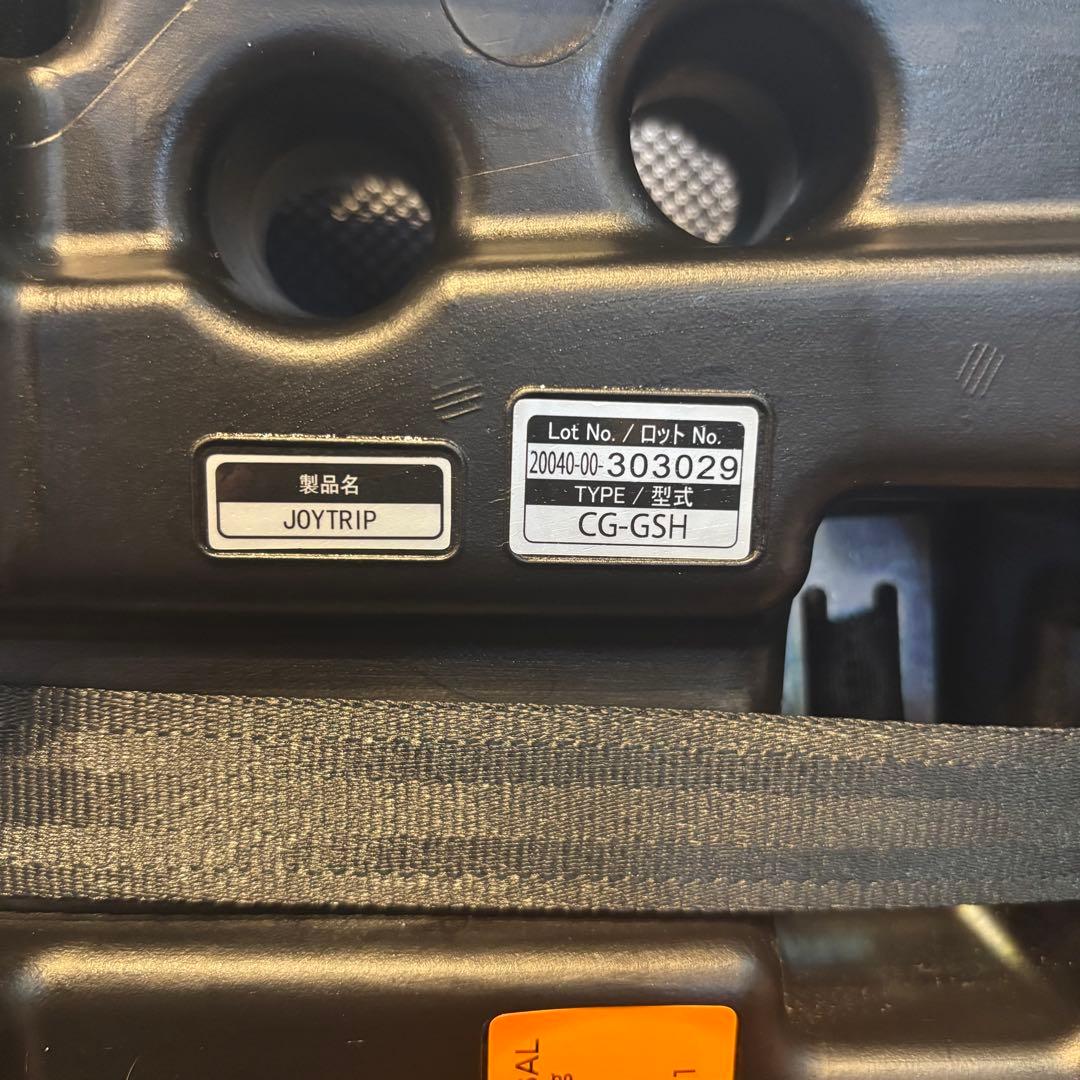 コンビ ジョイトリップ エアスルー GH ネイビー