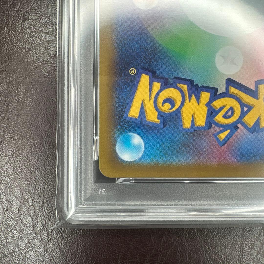 psa10 ピカチュウ 001/sv-p