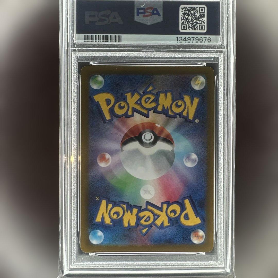 psa10 ピカチュウ 001/sv-p