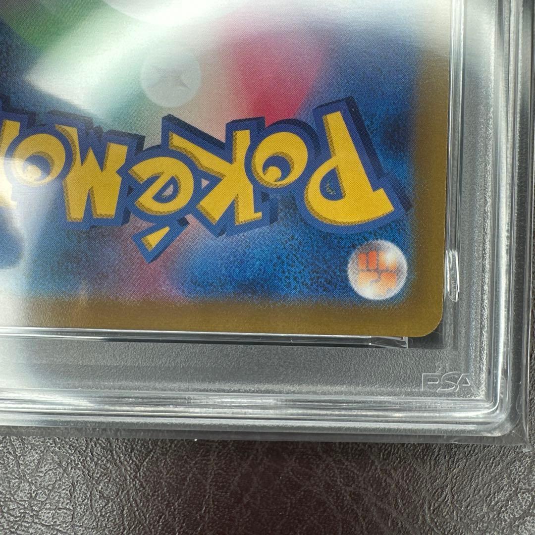 psa10 ピカチュウ 001/sv-p