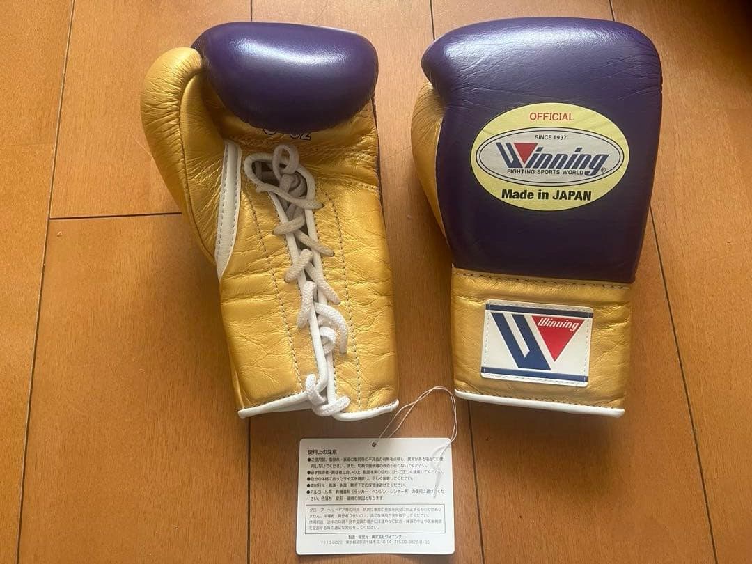 ウイニング製ボクシンググローブ公式試合用8oz（パープル/ゴールド）