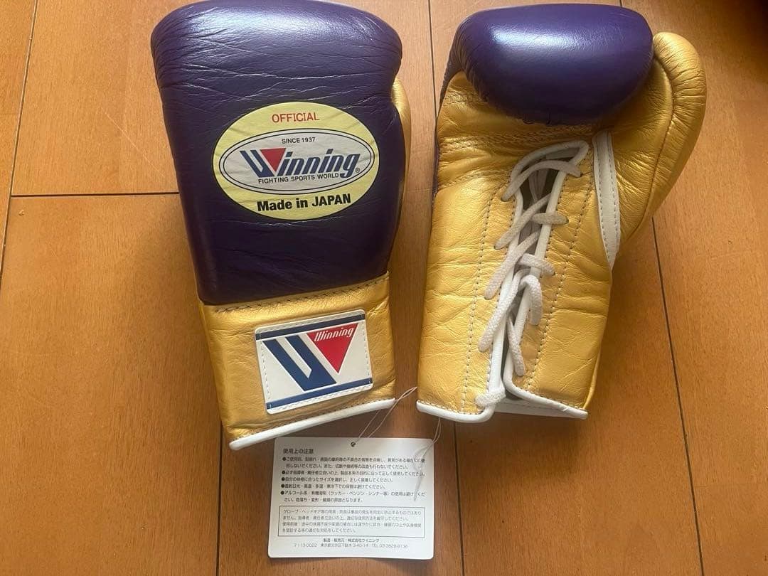 ウイニング製ボクシンググローブ公式試合用8oz（パープル/ゴールド）