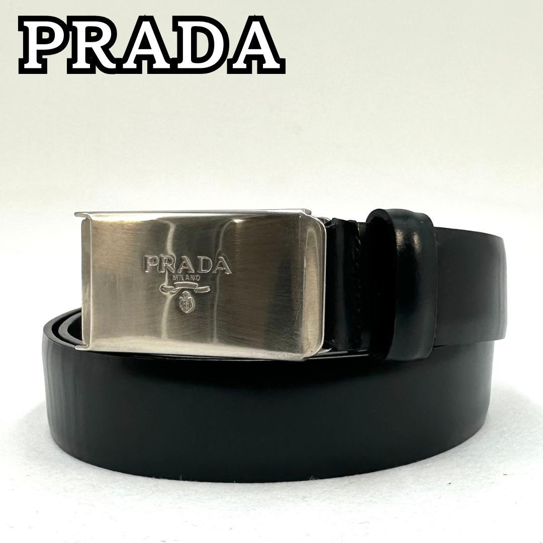 PRADA プラダ ロゴ刻印バックル レザー ベルト シルバー金具 ブラック