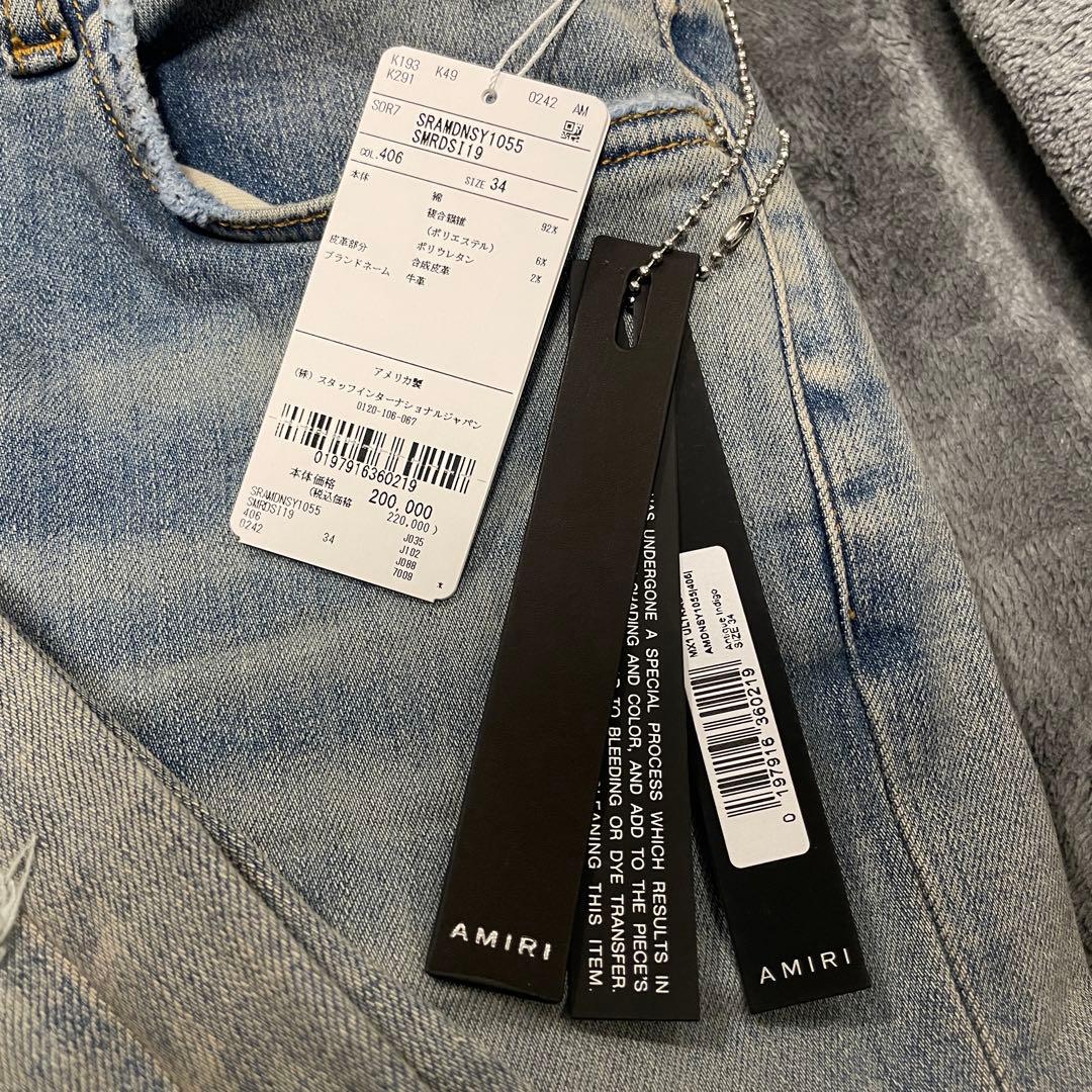 パンツ AMIRI MX1 ULTRASUEDE \"Antique Indigo\"