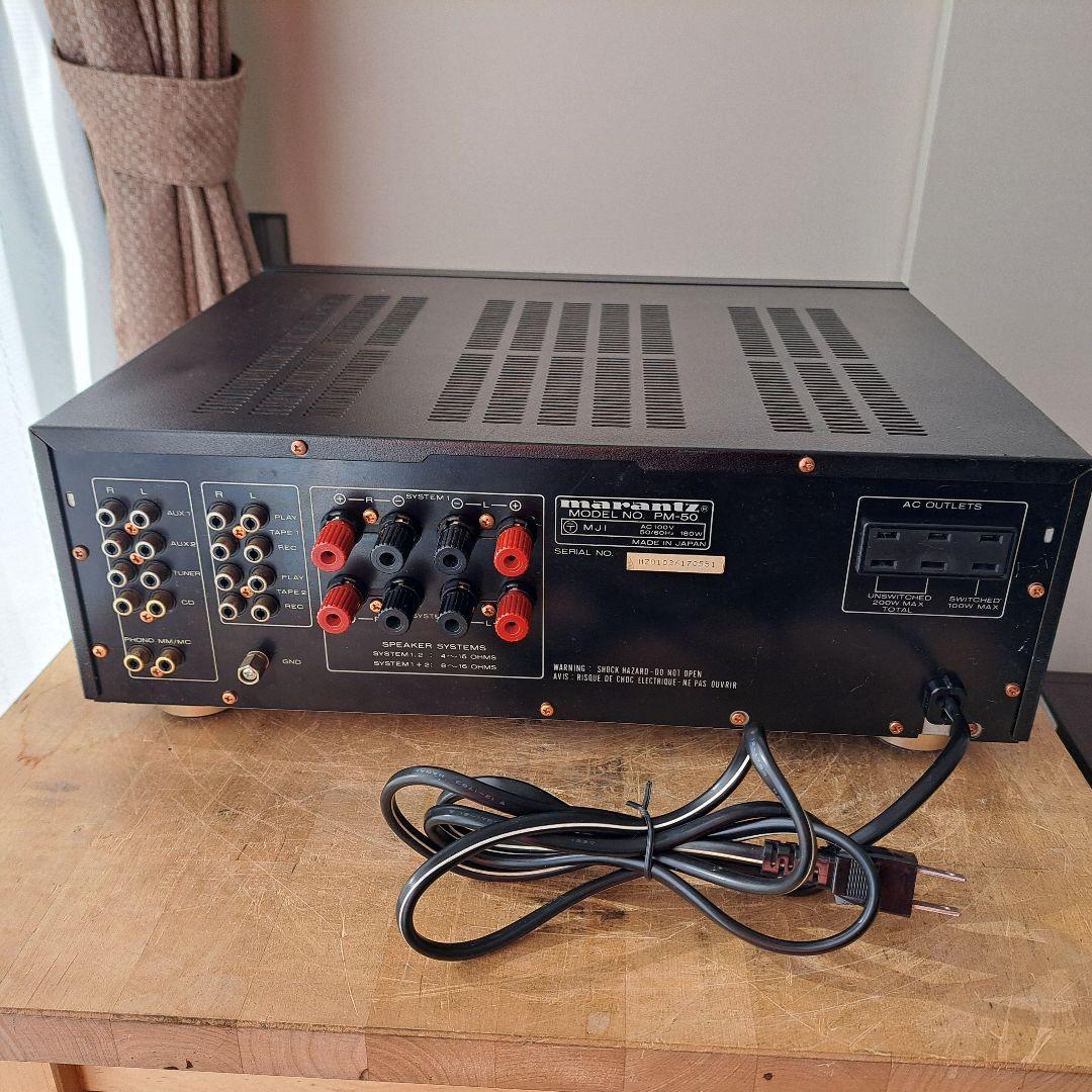 Marantz PM-50 プリメインアンプ