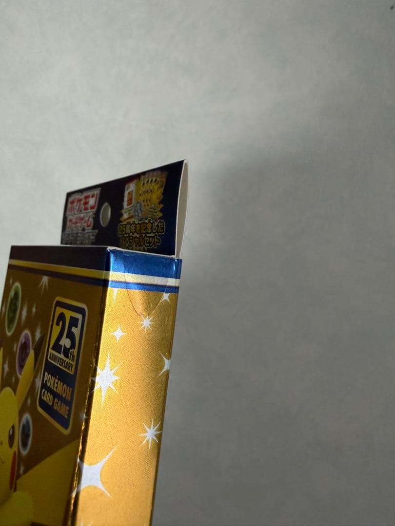 ポケモンカード 25th Anniversary Collectionスペシャル