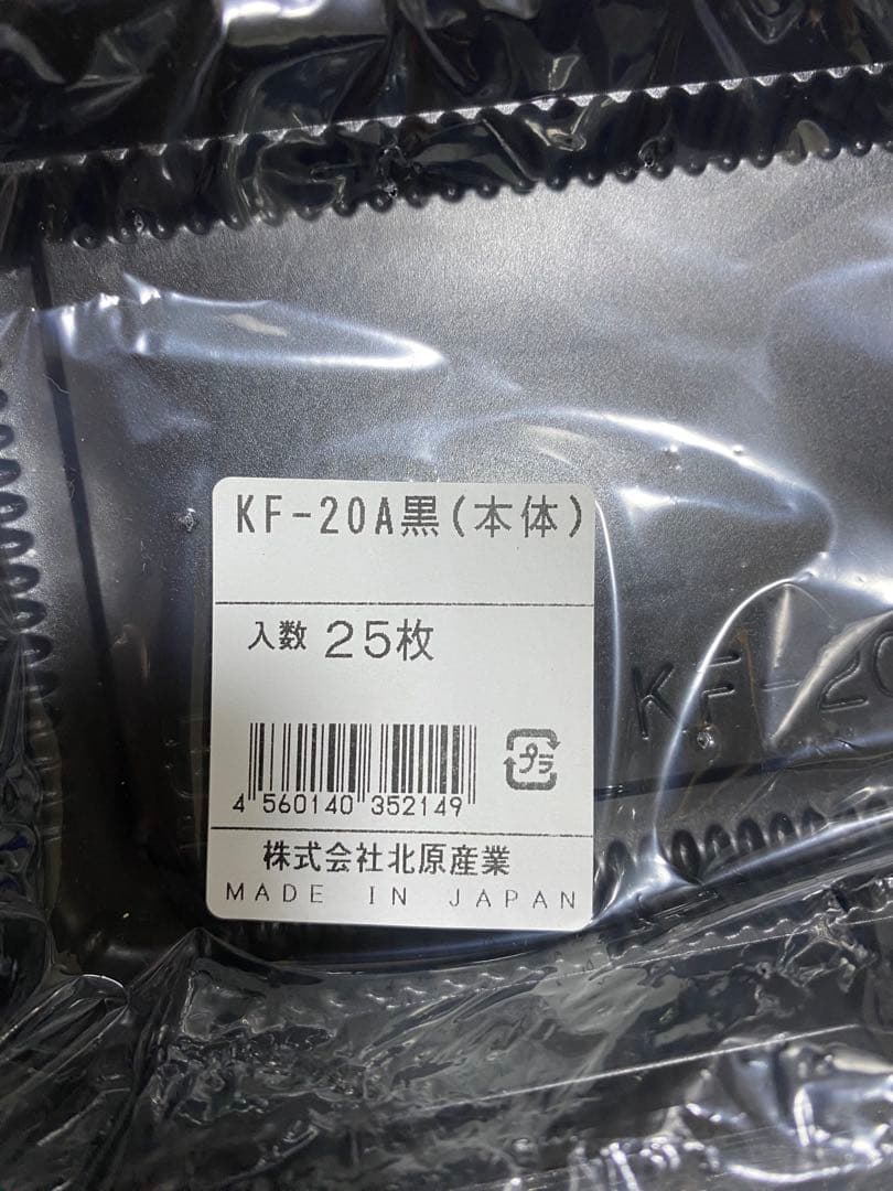 使い捨て弁当箱 KF-20A 黒・透明 500枚セット