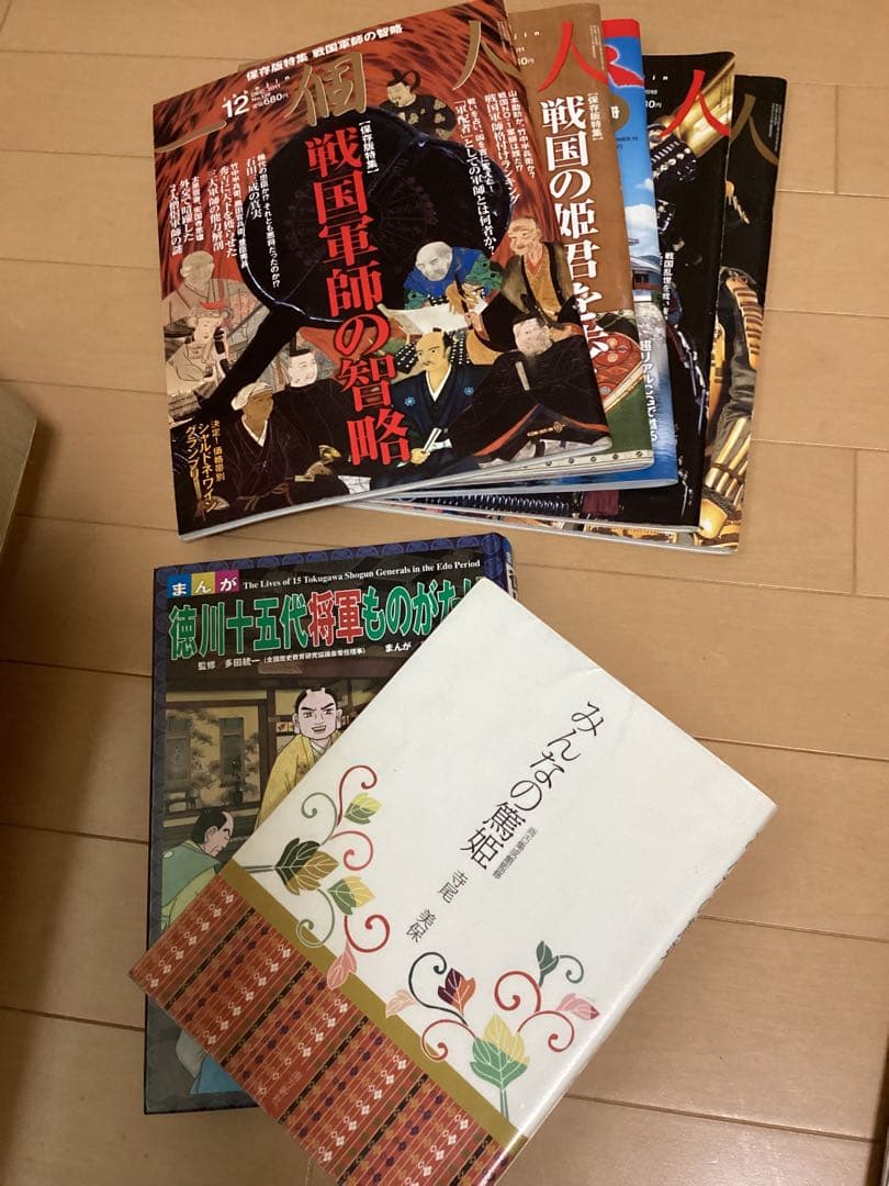 朝日ジュニアシリーズ　週刊マンガ日本史　週刊新マンガ日本史 全巻セット　101冊