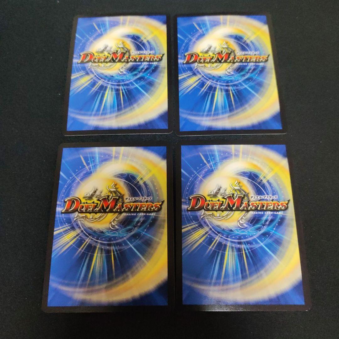 メルカリ便　ボルシャックモモキングNEX 金 ゴールドレア