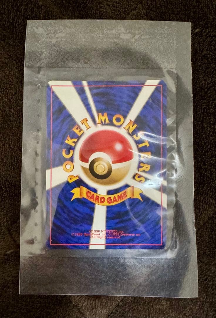 【未開封】【旧裏】フシギバナ_「ポケモンカードGBオフィシャルガイドブック」