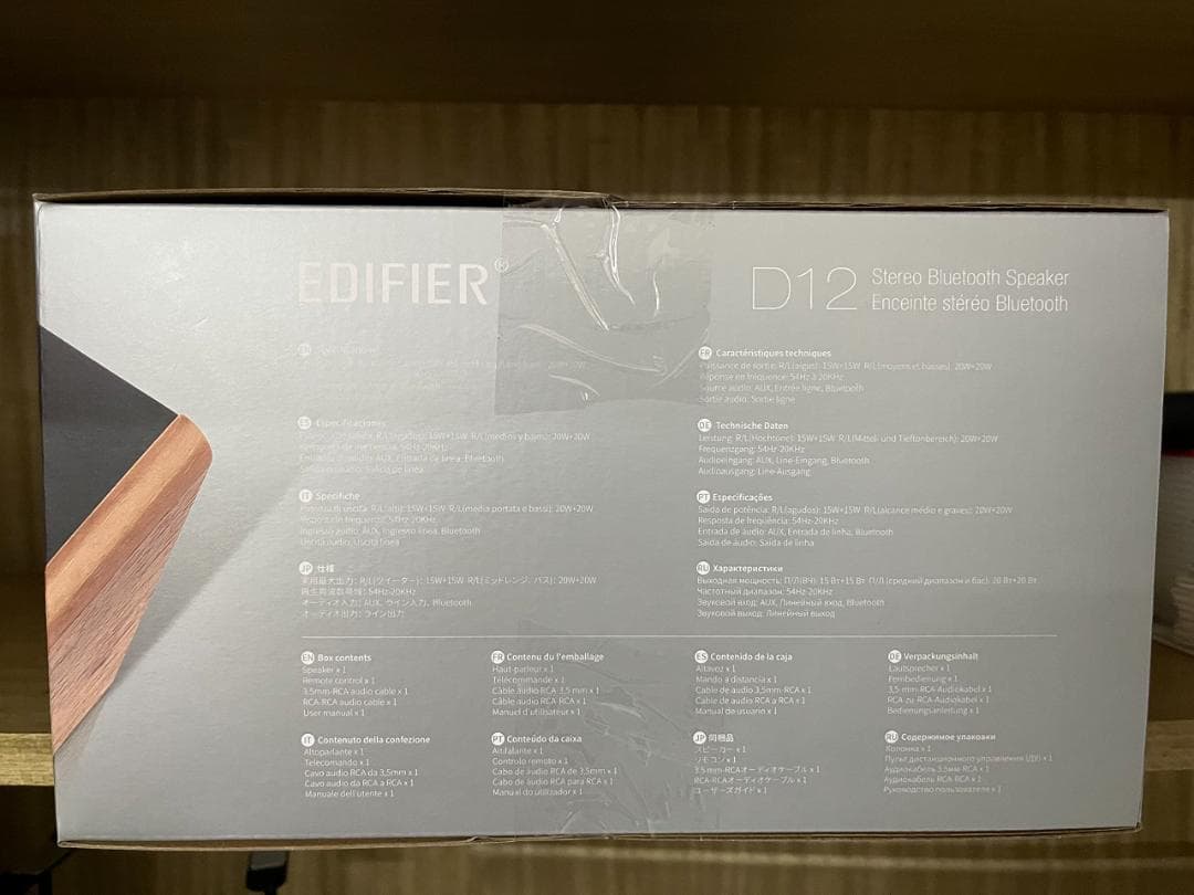 Bluetoothスピーカー 木製 高品質サウンド