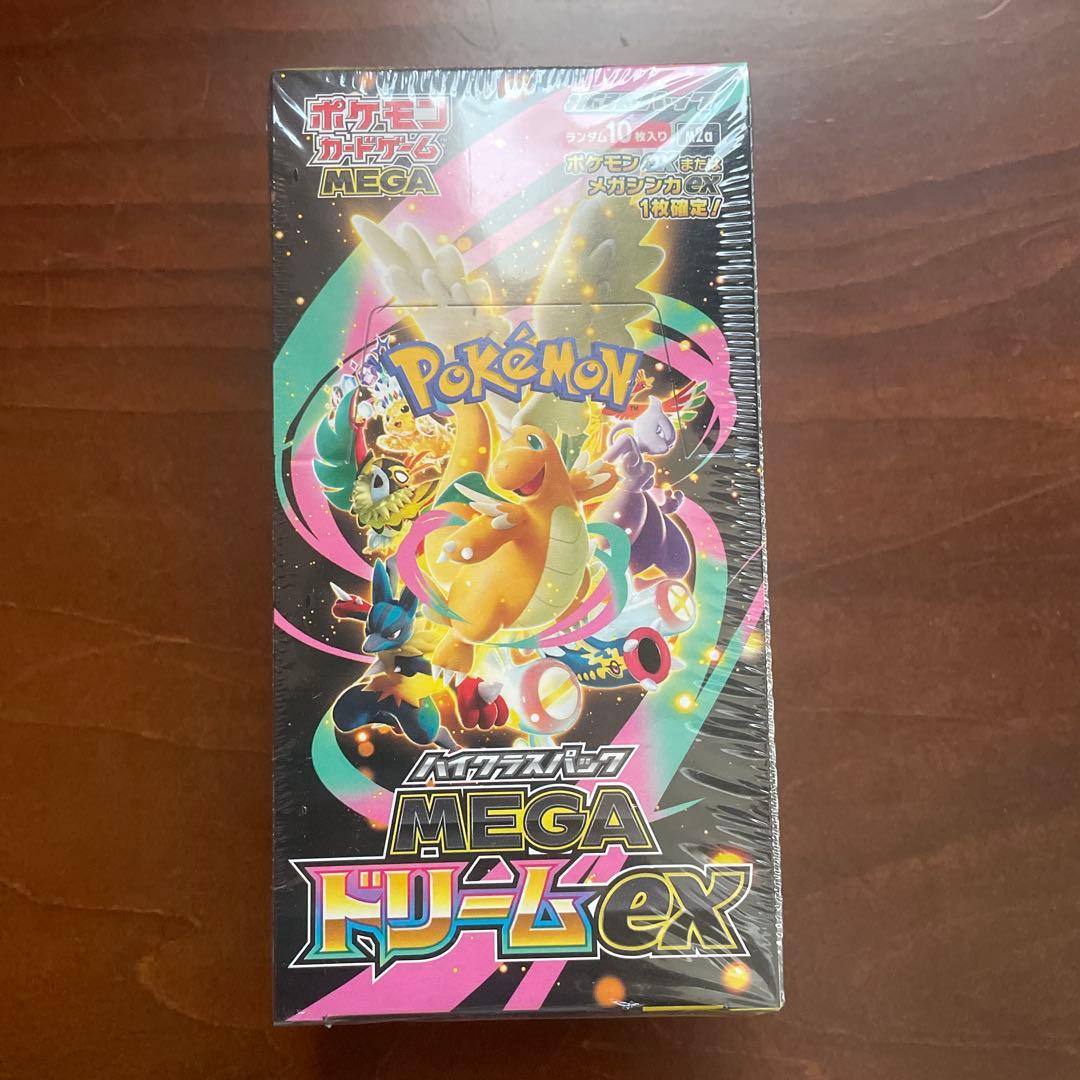 ポケモンカード MEGA ドリームEX シュリンク付き ハイクラスパック