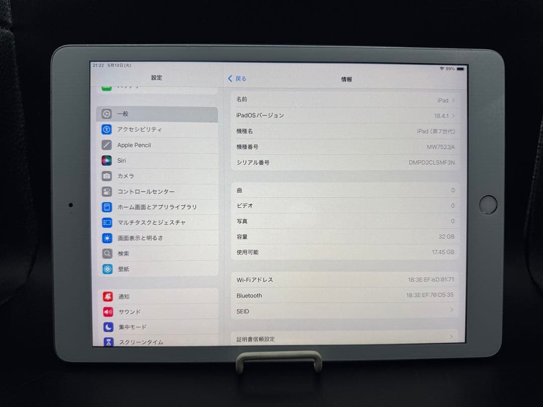 86％最新iPadOS18お絵かきスタイラスペンシルケーブル充電器シート