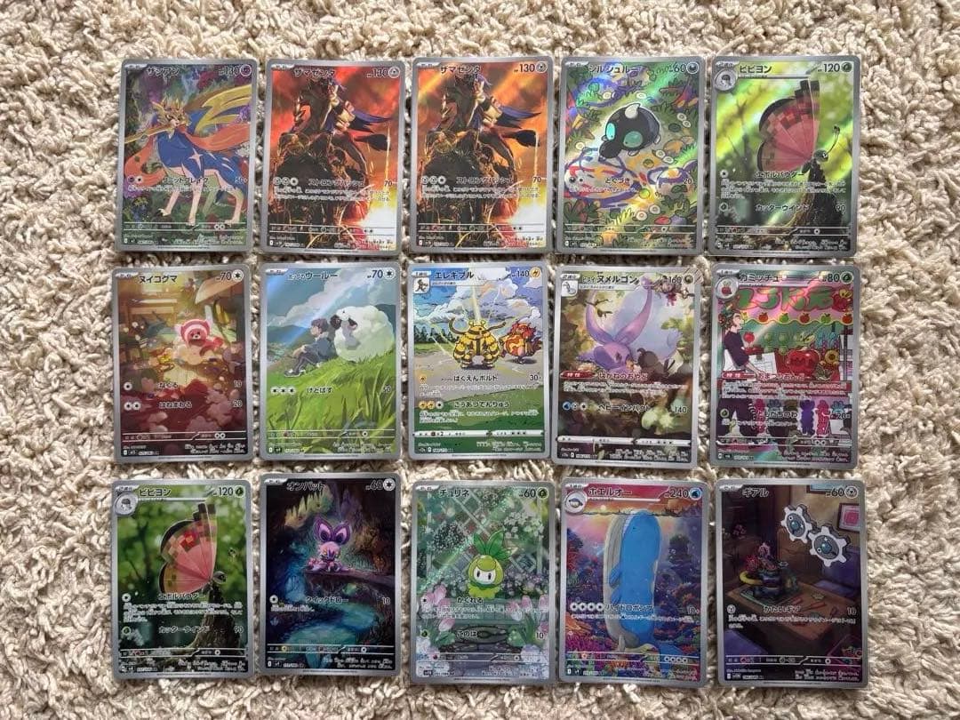 ar まとめ売り 50枚　　ポケモンカード　フシギダネ　ゼニガメetc