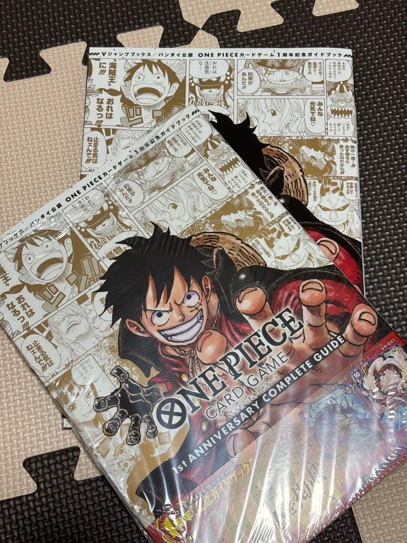 ワンピースカード1st ANNIVERSARY コンプリートガイド特典未開封2冊