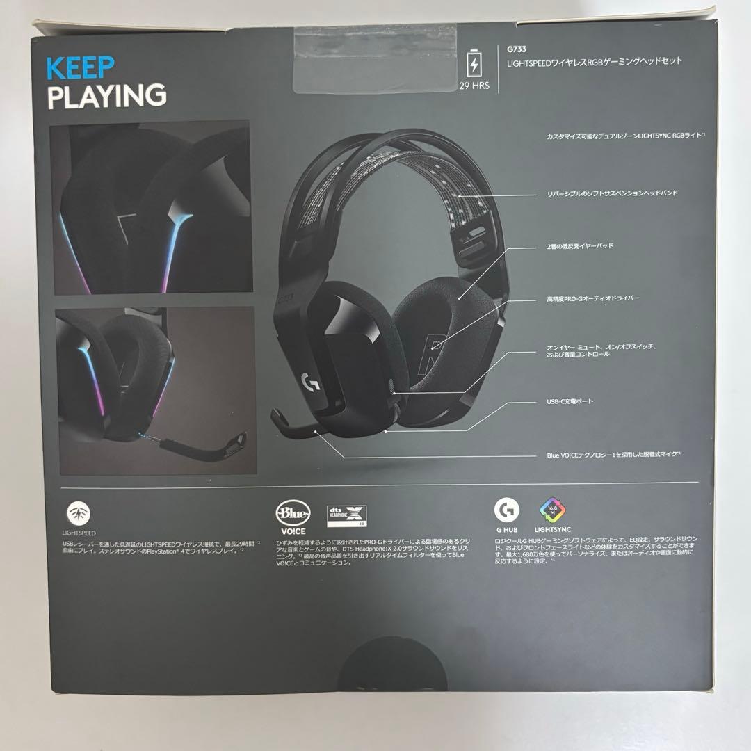 Logicool G733 ワイヤレスゲーミングヘッドセット