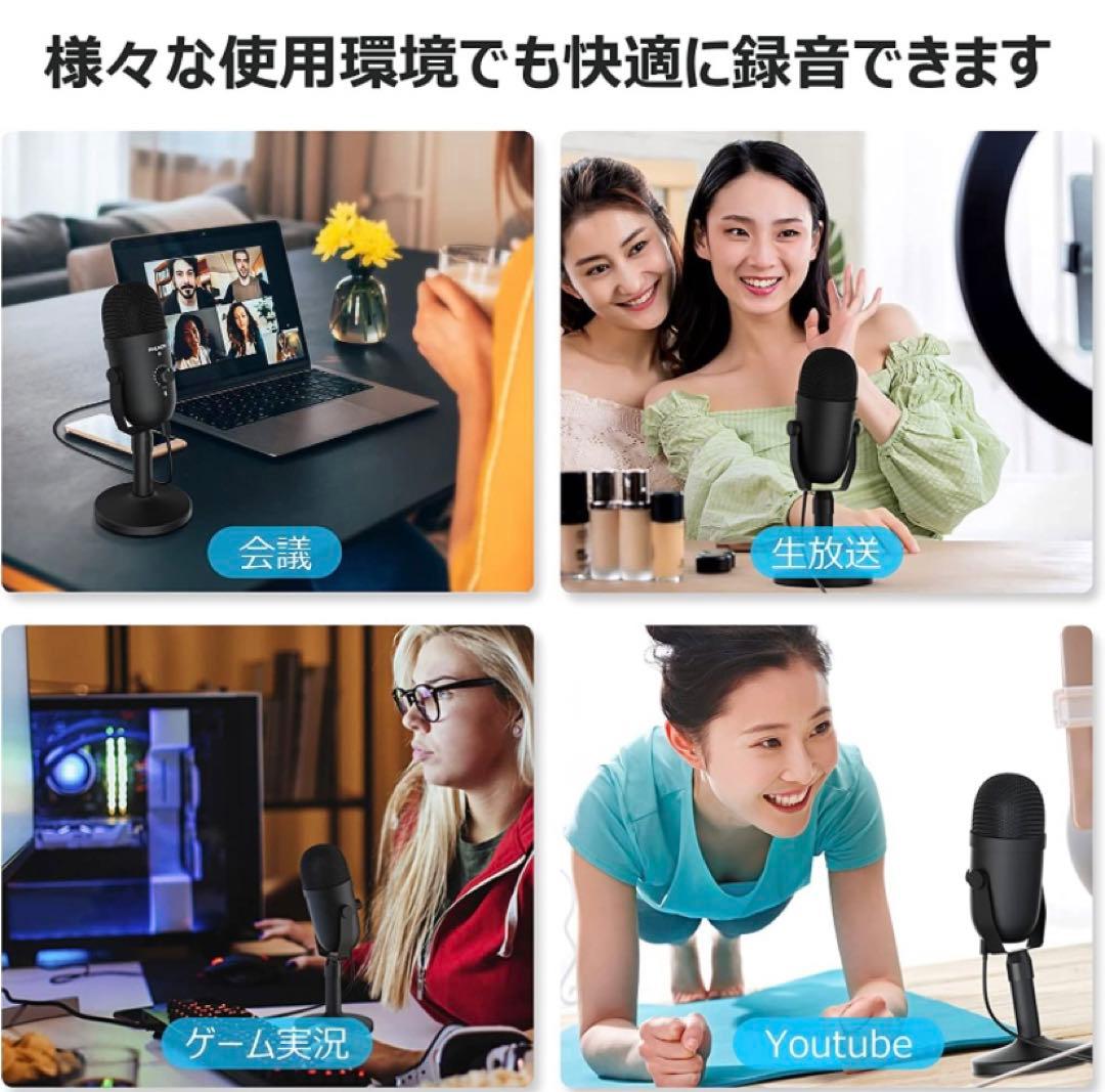 【完全新品】コンデンサーマイク ゲーム実況・YouTube・録音などなど