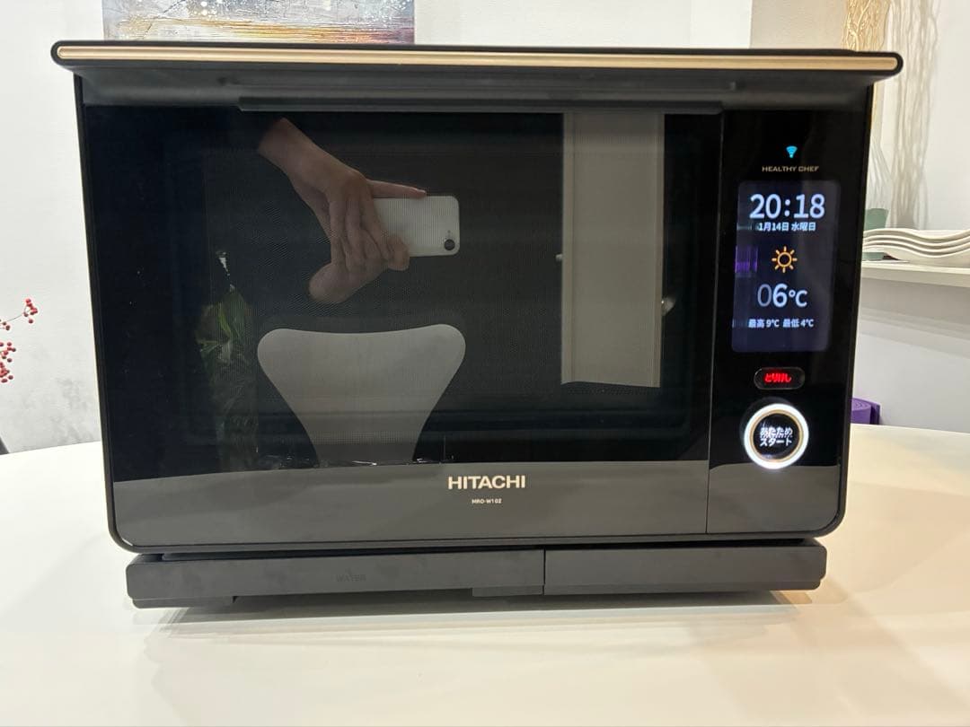 HITACHI ヘルシーシェフMRO-W10Z-K 黒皿2枚新品