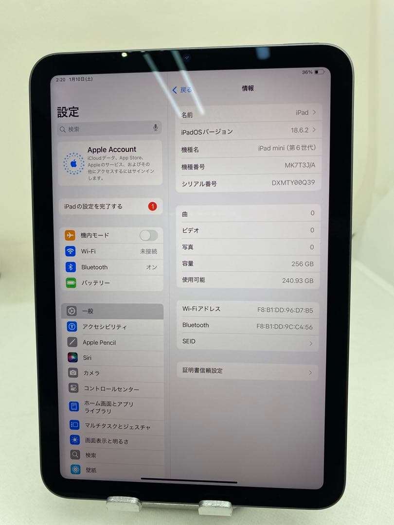 iPad本体 iPad mini 6 256GB 00Q39