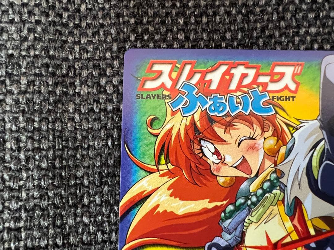 絶版　2001年 スレイヤーズふぁいと TCG オーフェン SP02 美品