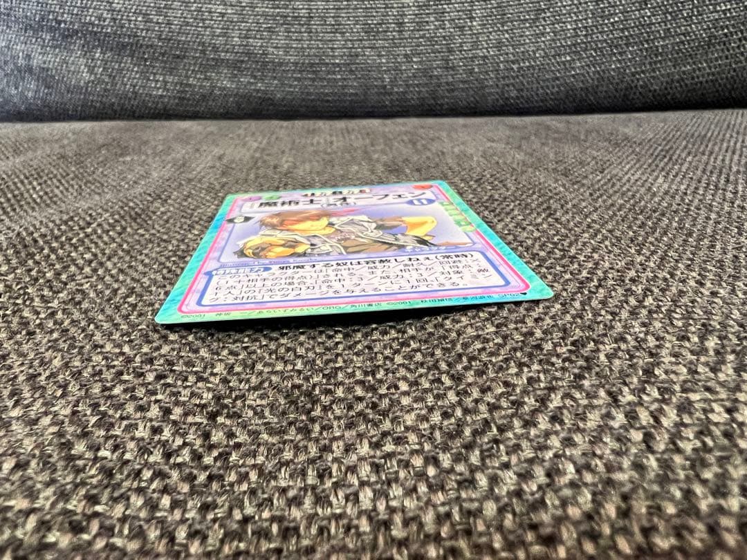 絶版　2001年 スレイヤーズふぁいと TCG オーフェン SP02 美品