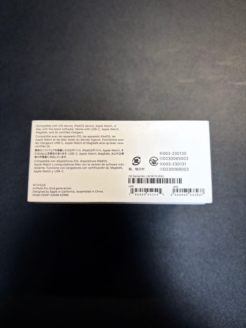 AirPods Pro 2 USB-C MTJV3J/A 美品