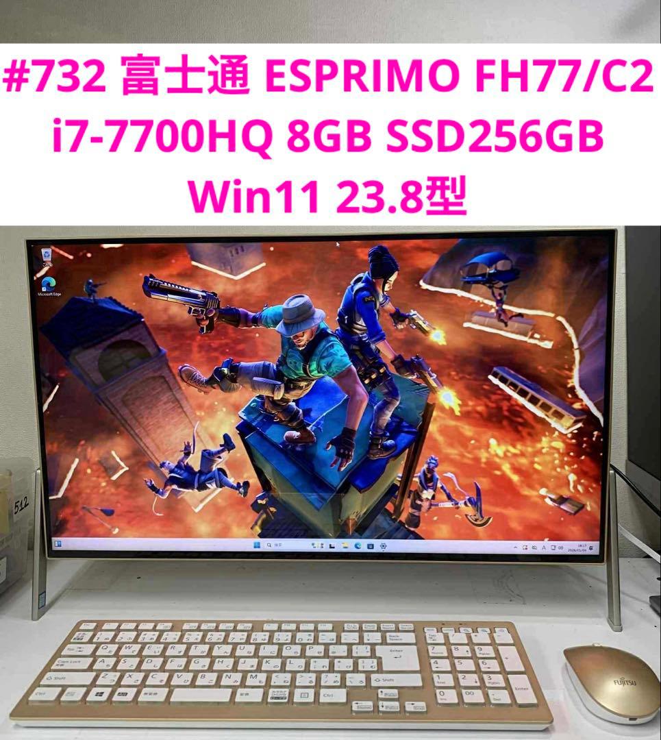 富士通 ESPRIMO FH77/C2 i7-7700HQ 8GB Office
