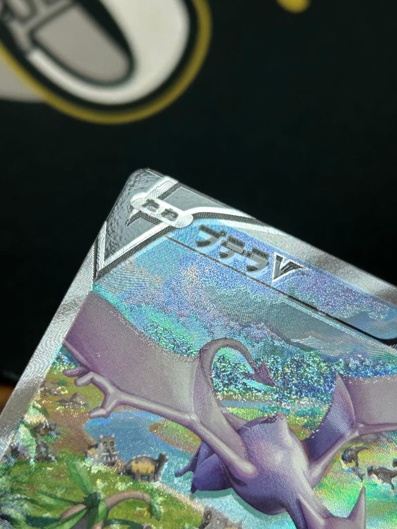 プテラV SA エラー