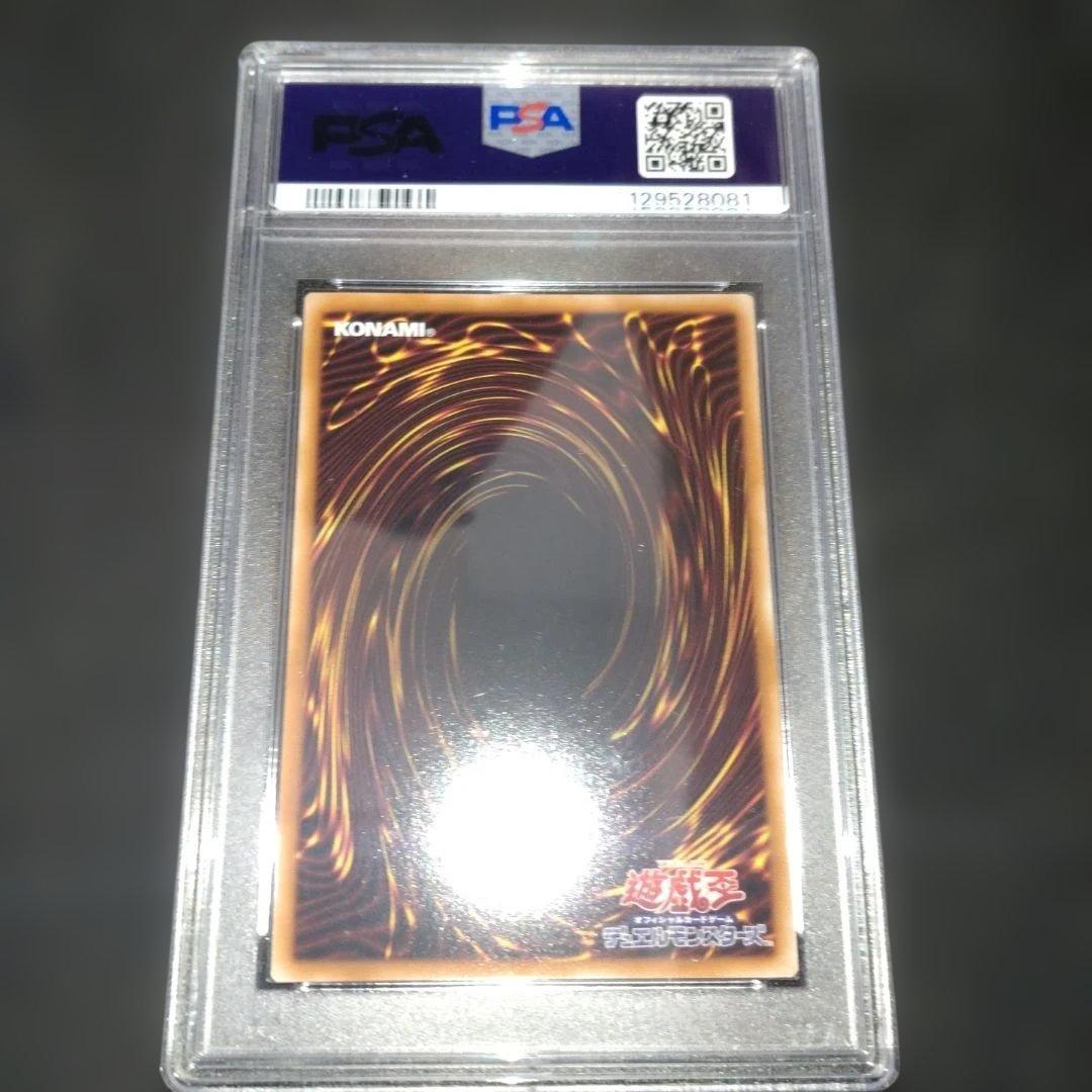 R*N様 封印されしエクゾディア　フランス　ロゴ　ウルトラ　WCS 2025 P