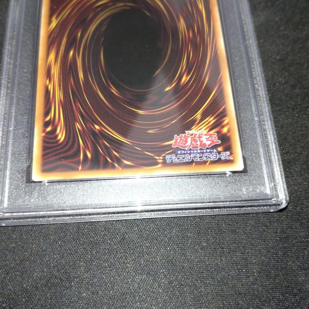 R*N様 封印されしエクゾディア　フランス　ロゴ　ウルトラ　WCS 2025 P