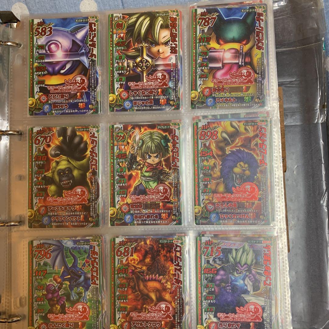 ドラゴンクエストモンスターバトルロードモリーセレクション63枚まとめ売り