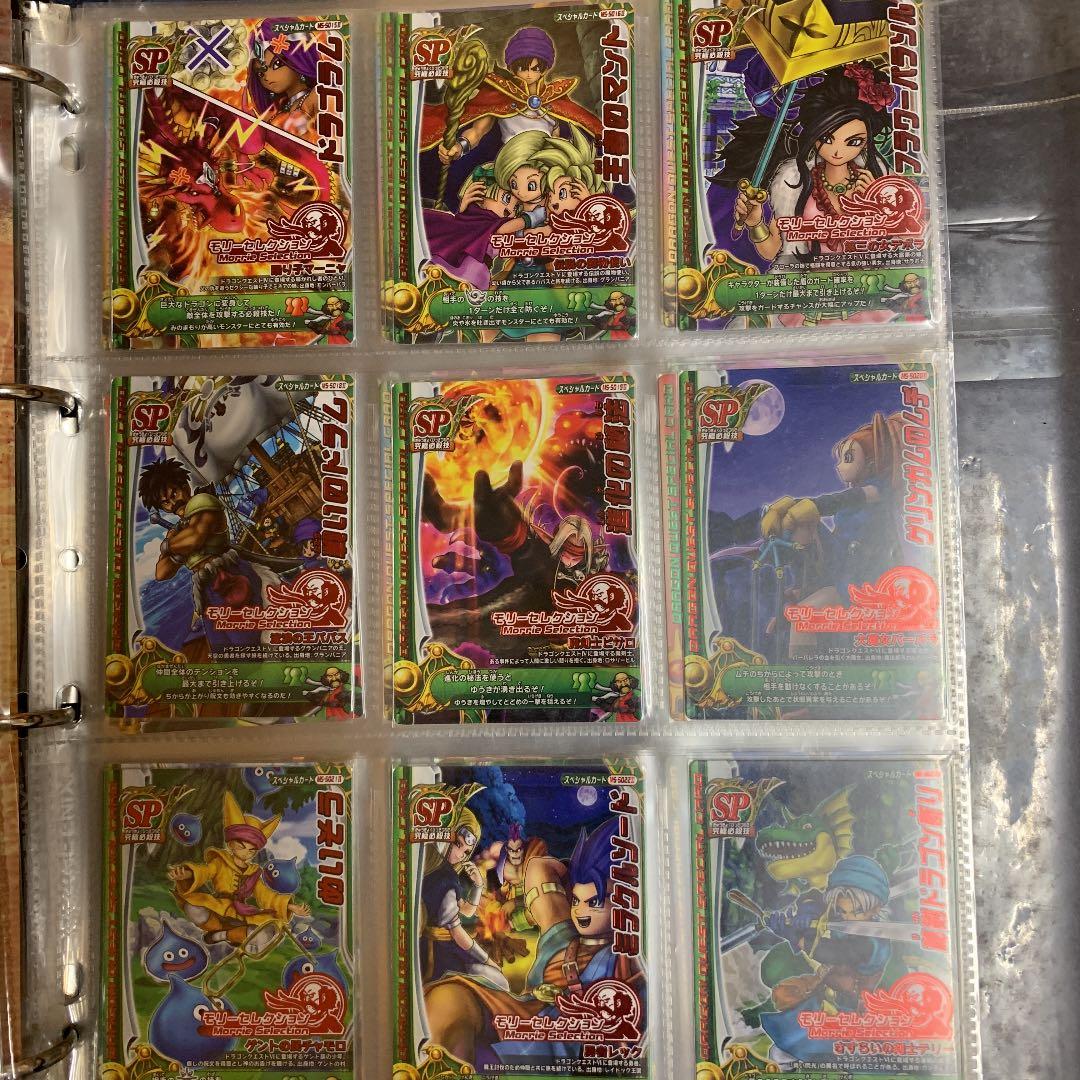ドラゴンクエストモンスターバトルロードモリーセレクション63枚まとめ売り