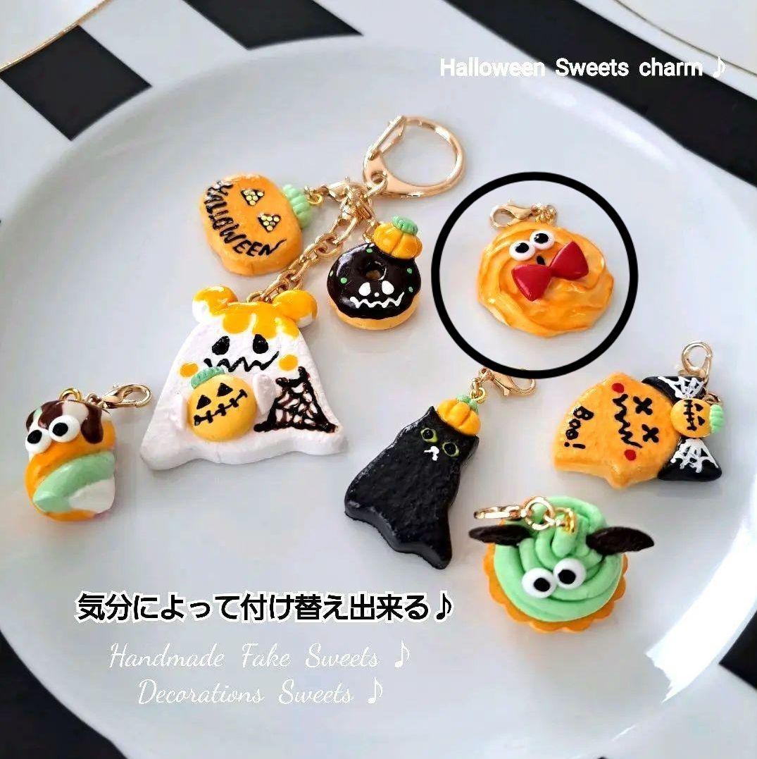 はなさま専用ページ♪ハロウィンチャーム♪