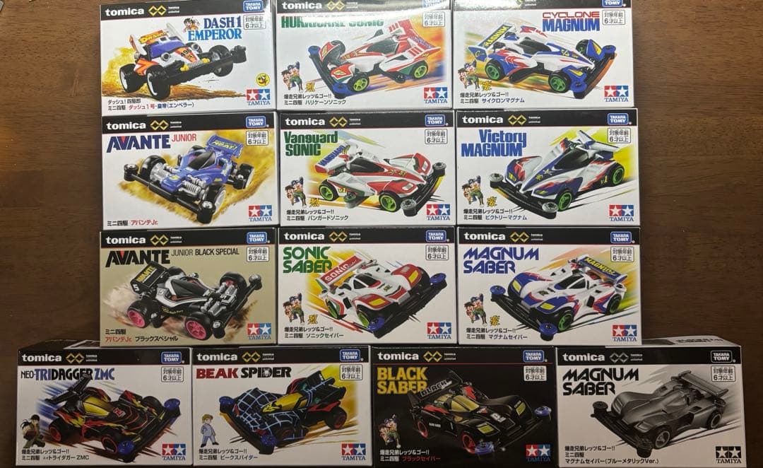 トミカ unlimited ミニ四駆 13台セット