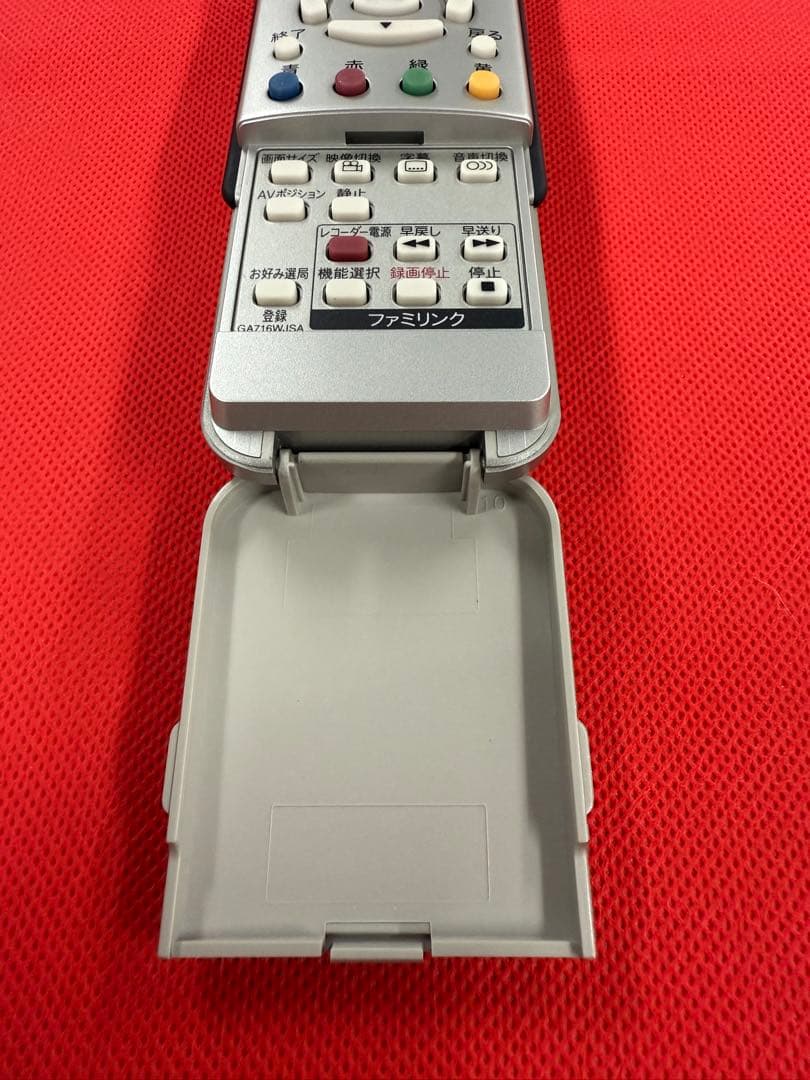 ✨SHARP シャープAQUOS 純正リモコン ✨GA716WJSA ✨新品✨